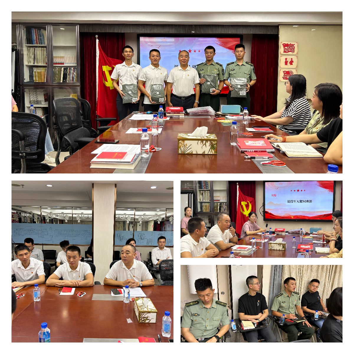 图四 退役武士慰问座谈.jpg